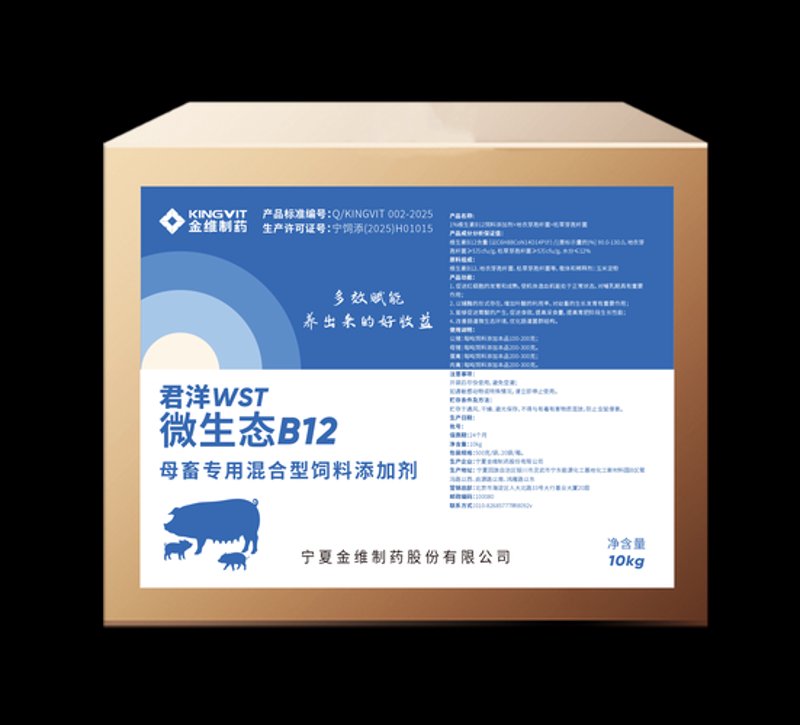 郑州生物技术行业的创新与发展