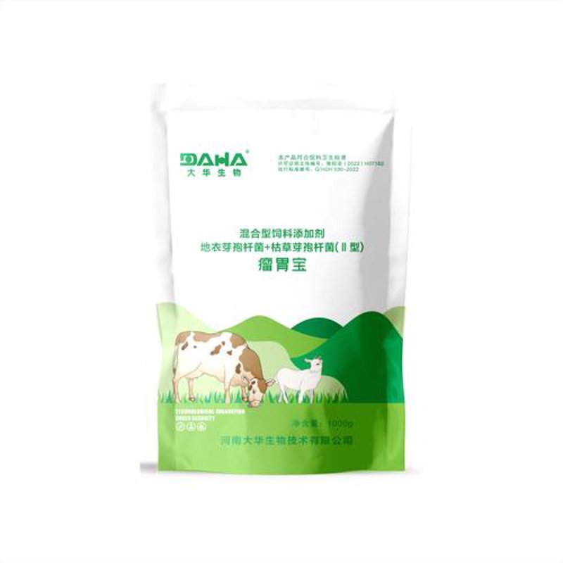 生物制品研发：推动医疗健康迈上新台阶