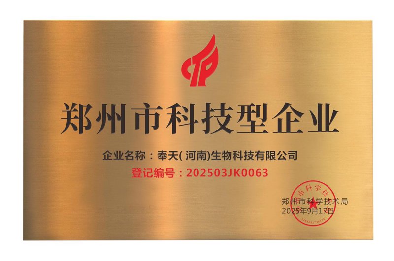 生物制品研发：开启未来医疗新篇章